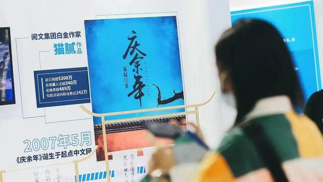 网络文学作家职业发展历程_起点作家等级收入_网络作家成为职业的历史演变