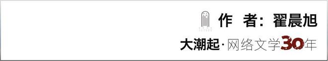 网络作家成为职业的历史演变_起点作家等级收入_网络文学作家职业发展历程