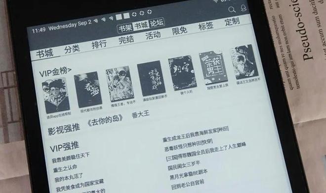 网络作家成为职业的历史演变_网络文学作家职业发展历程_起点作家等级收入