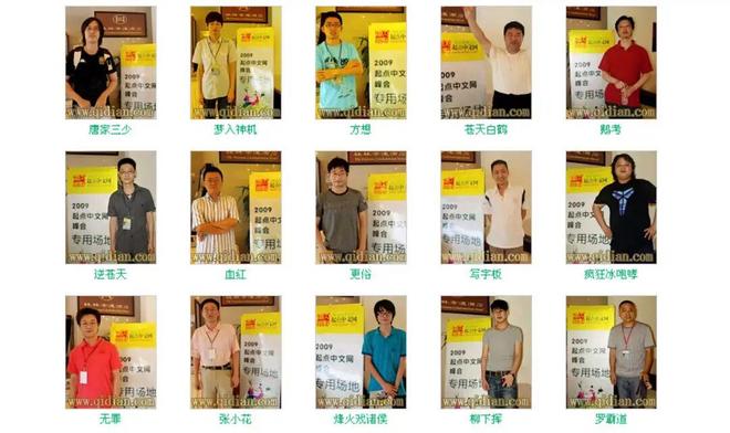 网络作家成为职业的历史演变_网络文学作家职业发展历程_起点作家等级收入