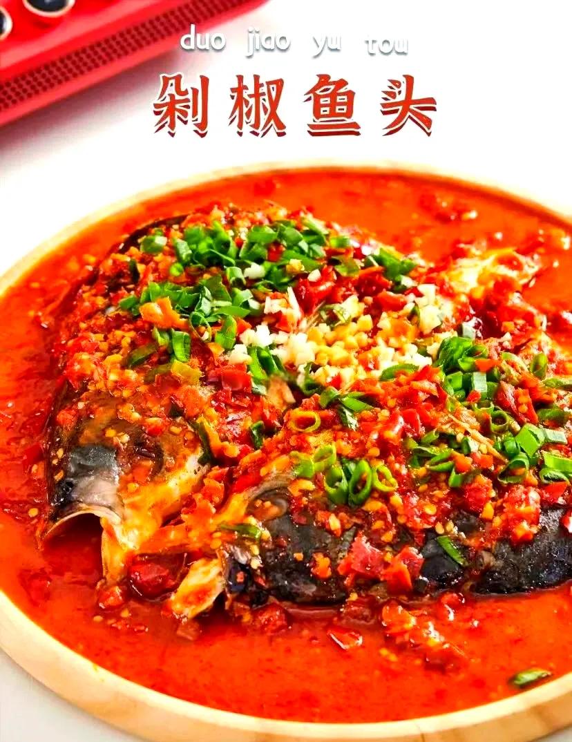 :川菜湘菜区别_中国菜肴排行榜_水煮鱼剁椒鱼头对比