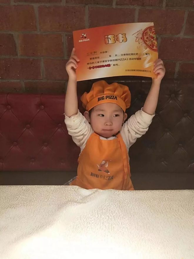 18店通用 | ¥66一大一小比格披萨DIY,现做现吃可带走,年前最后一场(图15) 比格披萨DIY披萨体验_比格披萨北京 搜秀_比格披萨亲子DIY活动