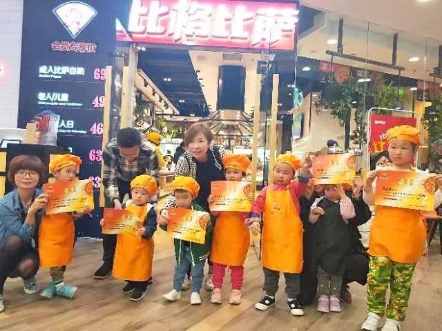 18店通用 | ¥66一大一小比格披萨DIY,现做现吃可带走,年前最后一场(图17) 比格披萨北京 搜秀_比格披萨DIY披萨体验_比格披萨亲子DIY活动