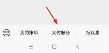 微信零钱转银行卡怎么免手续费?这些实用方法帮你省一笔(图2) 零钱通免费转银行卡_微信零钱提现手续费_余额宝转到银行卡限额0