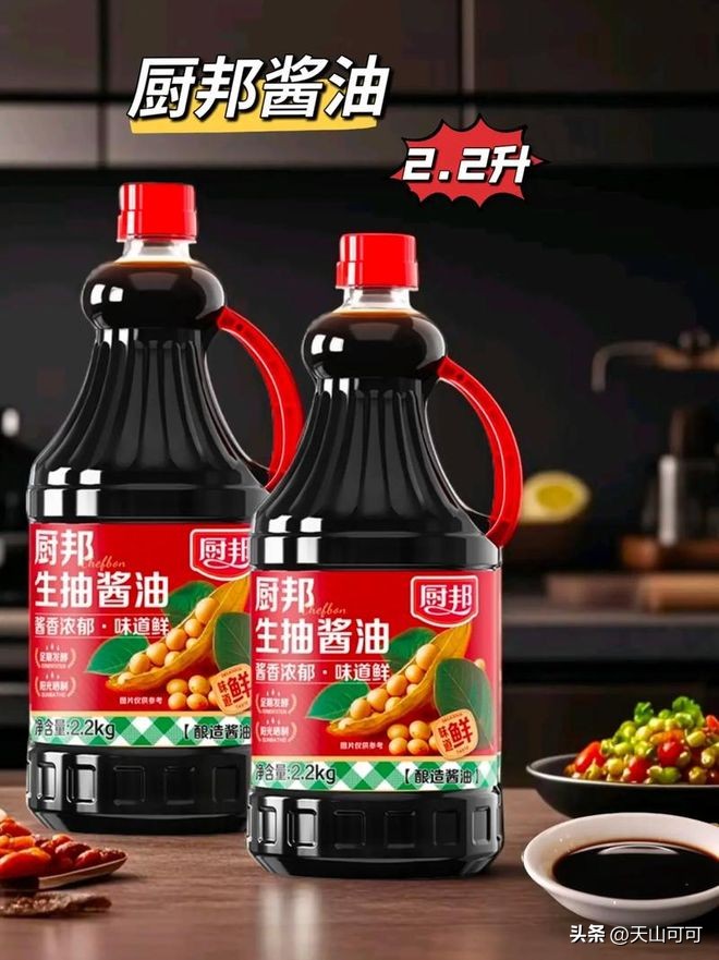 中国菜肴排行榜_李锦记酱油技术优势_海天酱油市场份额