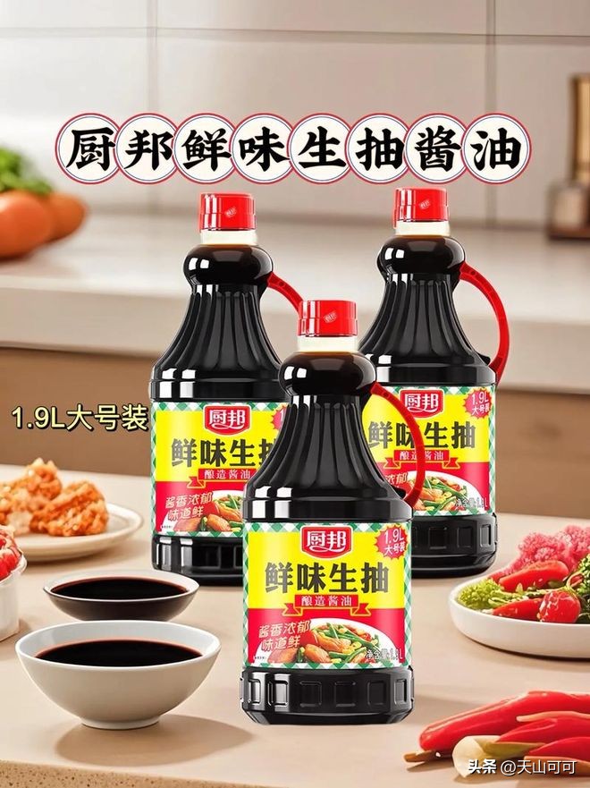 李锦记酱油技术优势_海天酱油市场份额_中国菜肴排行榜