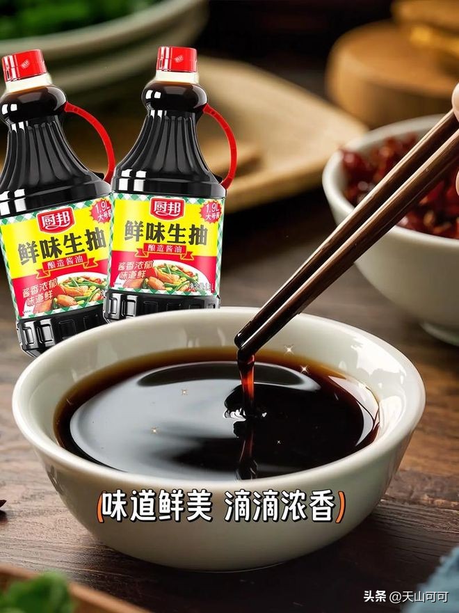 中国菜肴排行榜_海天酱油市场份额_李锦记酱油技术优势