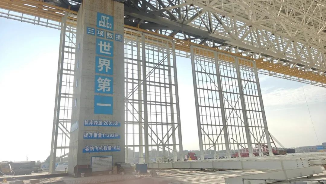 厦门翔安国际机场配套维修机库_厦门太古飞机维修基地_厦门太古翔安新机场维修基地