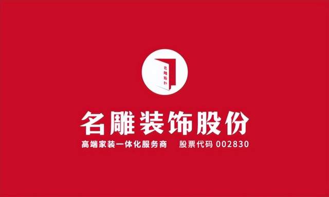 全国家装企业工程交付质量口碑排名_选择靠谱装修公司_鑫泰居安装饰怎么样