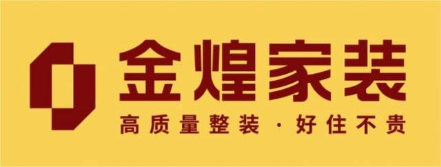 鑫泰居安装饰怎么样_选择靠谱装修公司_全国家装企业工程交付质量口碑排名
