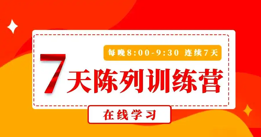 店铺陈列技巧提升指南(图13) 挂通陈列方法_男装陈列技巧图片_店铺陈列技巧