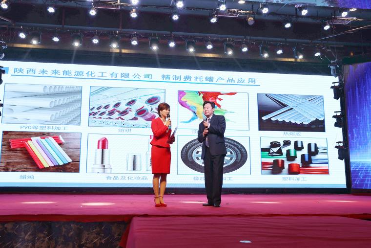 费托合成液体蜡的用途_费托蜡产量出口量再创新高_山东能源集团陕西未来能源化工有限公司