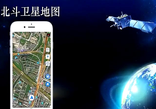北斗卫星导航系统_GPS全球定位系统_车载gps卫星导航仪