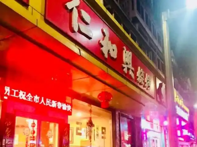 yyds!烟台人的“宵夜必点”,贴秋膘的小烧烤集合啦!(图33) 烟台特色烧烤_烟台527烧烤部落_烟台烧烤攻略