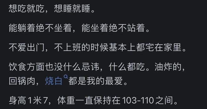 中年女性减肥经验分享_中年女人如何保持身材_吃什么零食不易长胖