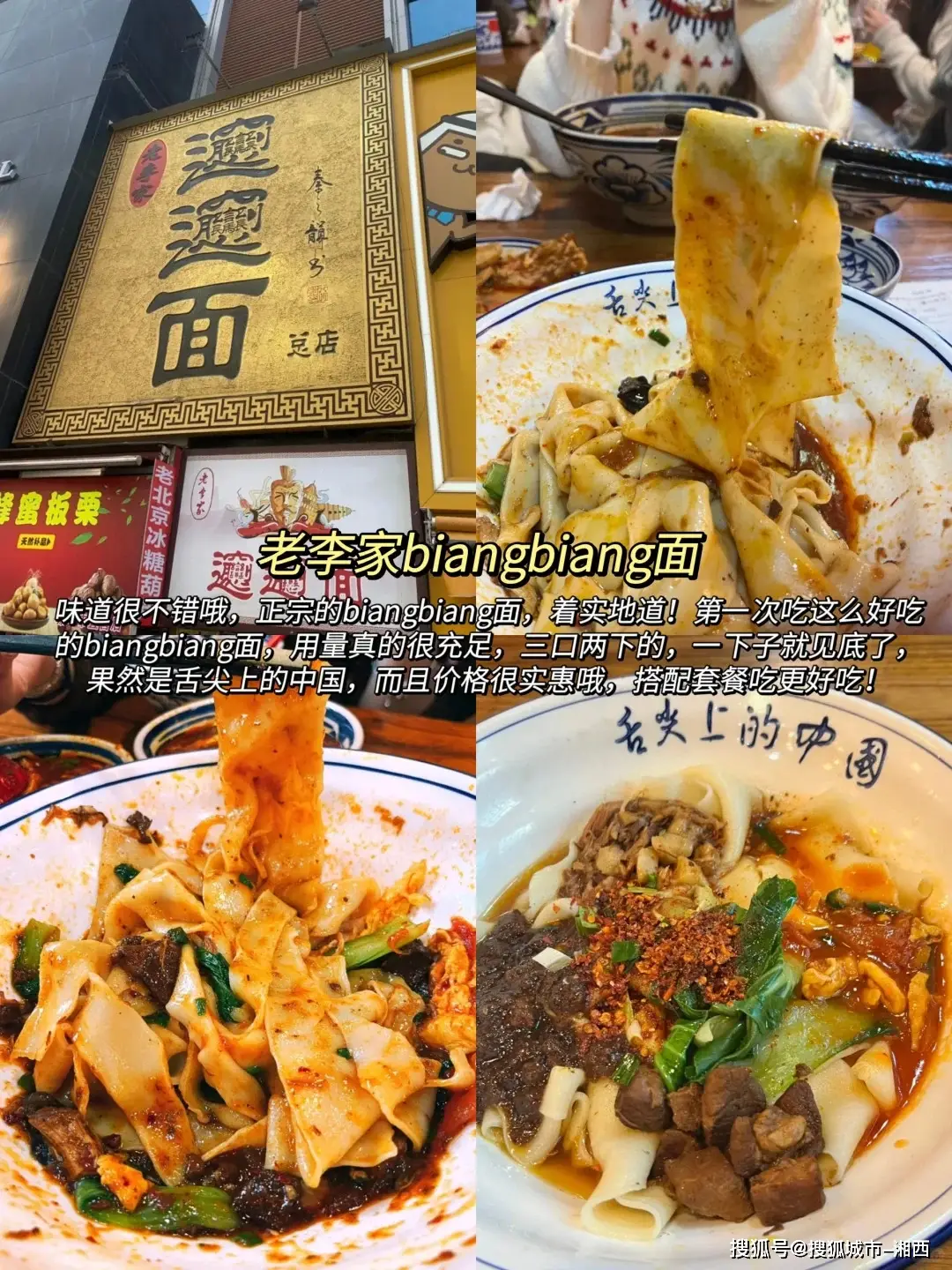 西安本地人旅游路线_西安旅游景点有哪些_西安隐藏景点攻略