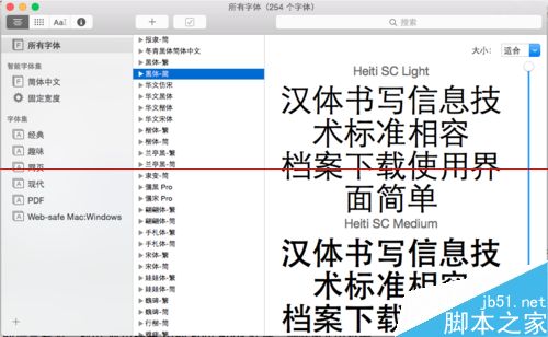苹果Mac OSX卡慢?八招帮你轻松提速(图3) 苹果Mac OSX卡慢?八招帮你轻松提速