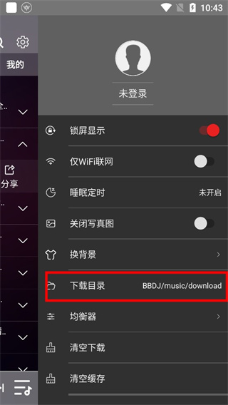 车载dj舞曲下载_宝贝DJ音乐网下载歌曲目录_宝贝DJ音乐网热门DJ曲目推荐