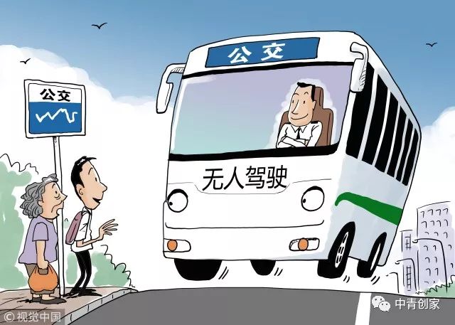 2017,那些改变生活的黑科技(图3) 生活黑科技_人工智能在各行业的应用_2017年人工智能发展