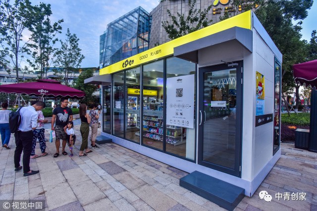 2017,那些改变生活的黑科技(图5) 人工智能在各行业的应用_生活黑科技_2017年人工智能发展