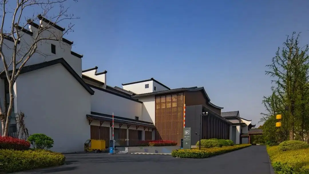 南湖旅游中心酒店预订_嘉兴南湖宾馆 豪华庭院房 套餐