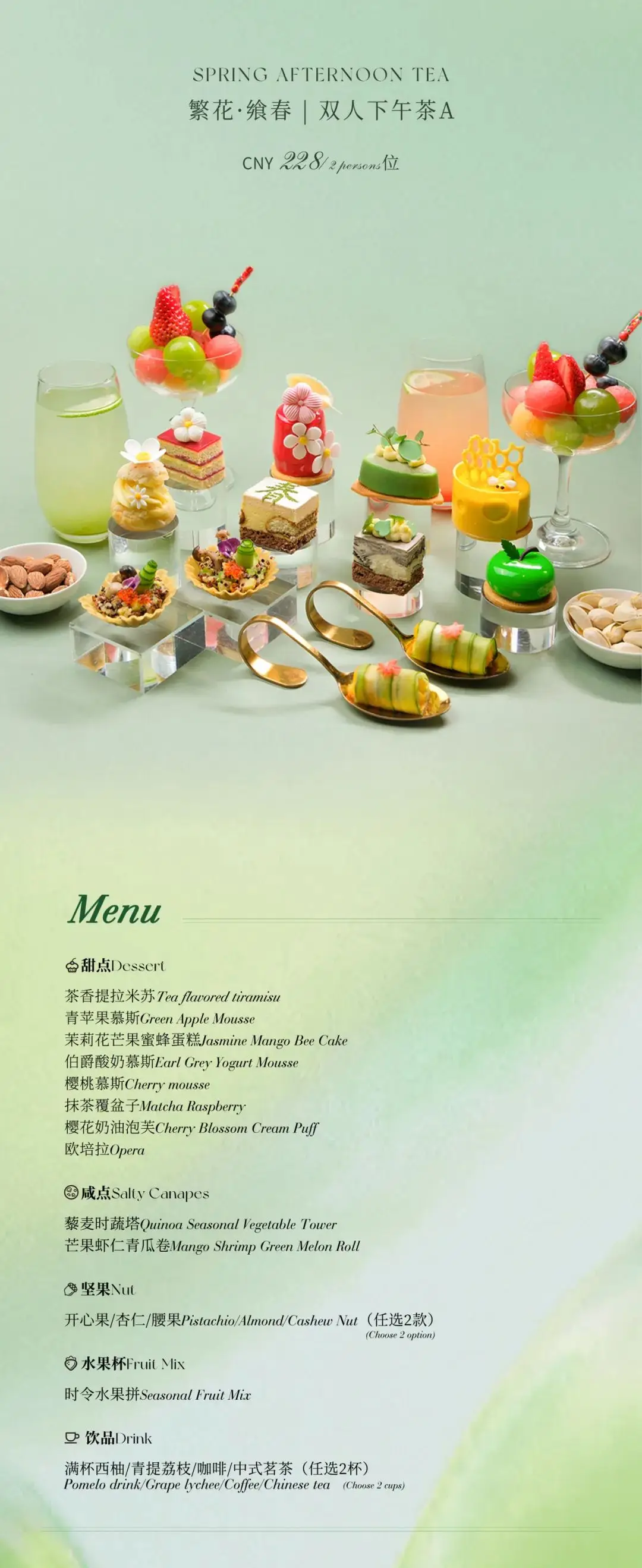 南湖旅游中心酒店预订_嘉兴南湖宾馆 豪华庭院房 套餐