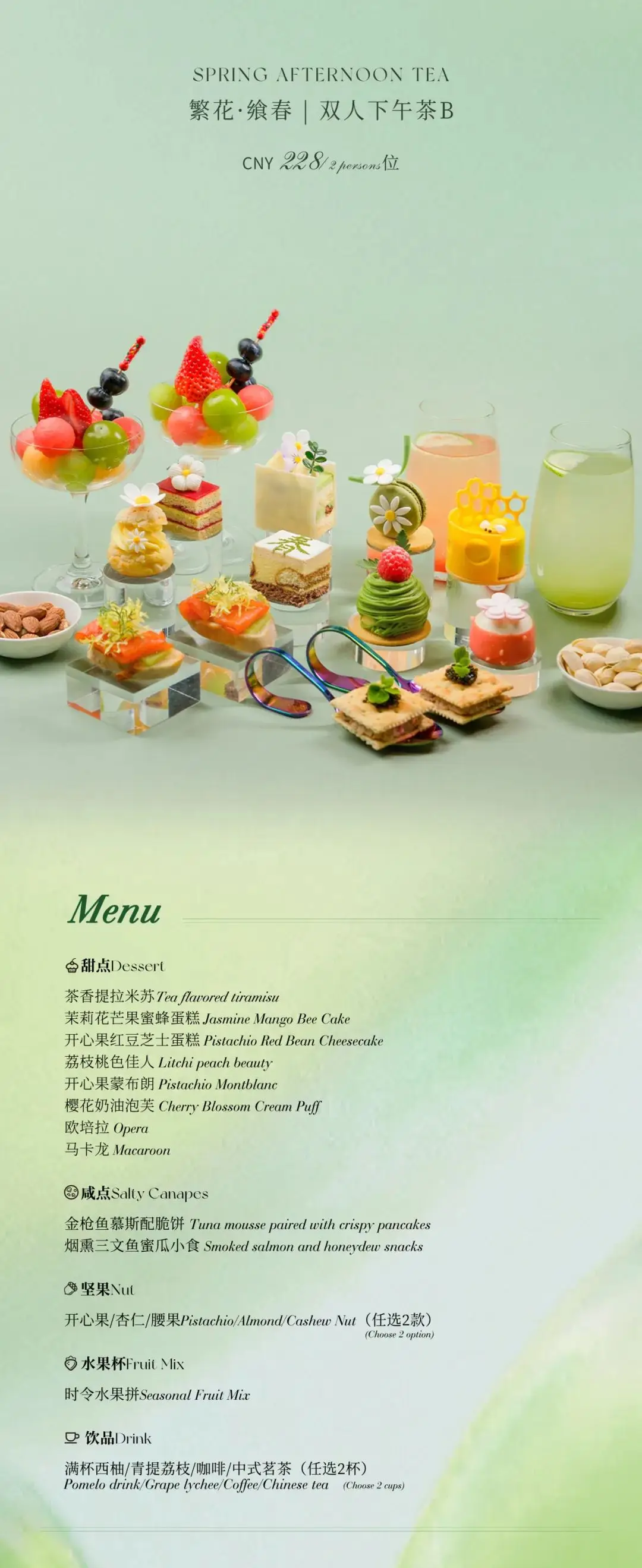 南湖旅游中心酒店预订_嘉兴南湖宾馆 豪华庭院房 套餐