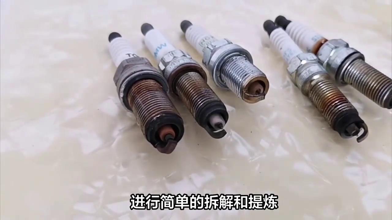 汽车火花塞回收变现_铂金银子回收_铂金铑金回收价格