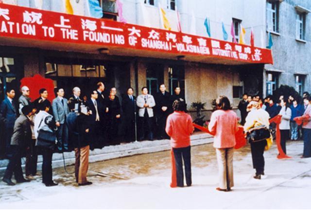 上海大众汽车工业转型历程_大众神车_上海大众桑塔纳发展史