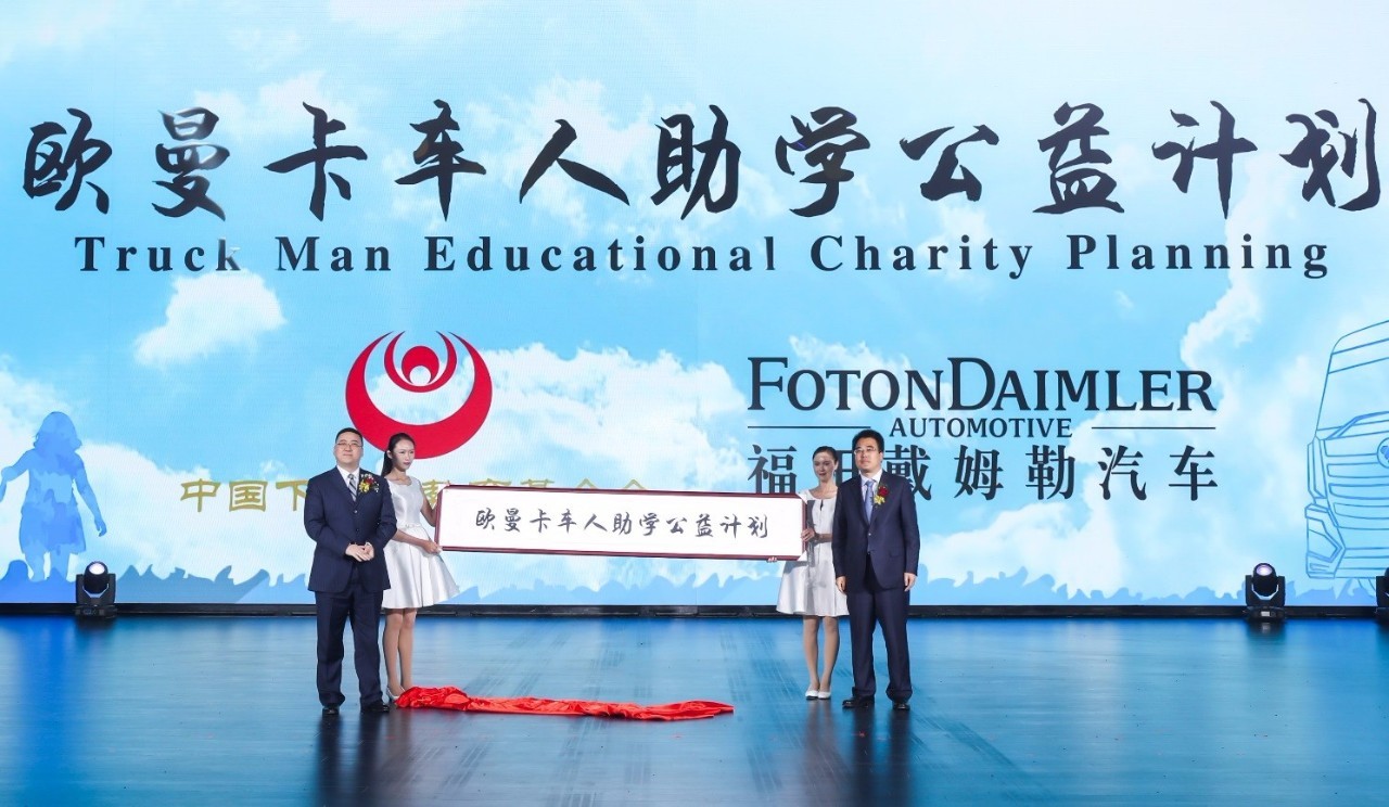 欧曼est发动机_科技时尚碰撞_欧曼EST超级卡车