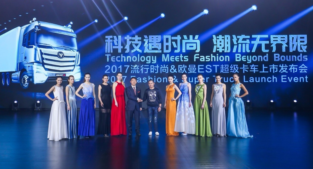 科技时尚碰撞_欧曼est发动机_欧曼EST超级卡车
