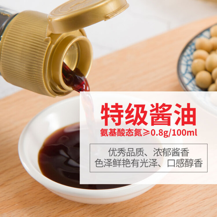 买酱油,选生抽还是味极鲜?区别真不小,买对了味道更鲜(图5) 生抽和味极鲜的用途差异_味达美味极鲜酱油和海天生抽_生抽和味极鲜的区别