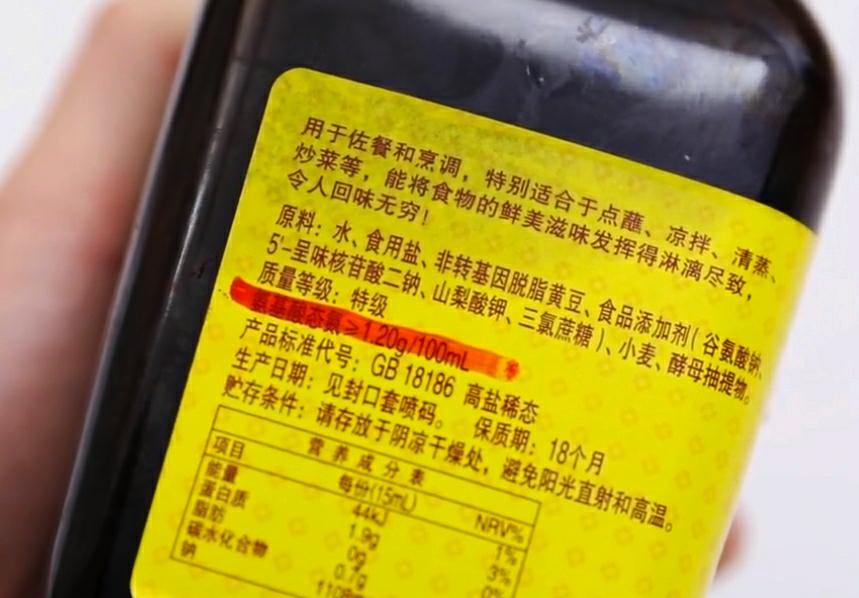 味极鲜和一品鲜的区别_味达美味极鲜酱油和海天生抽_酱油选购技巧
