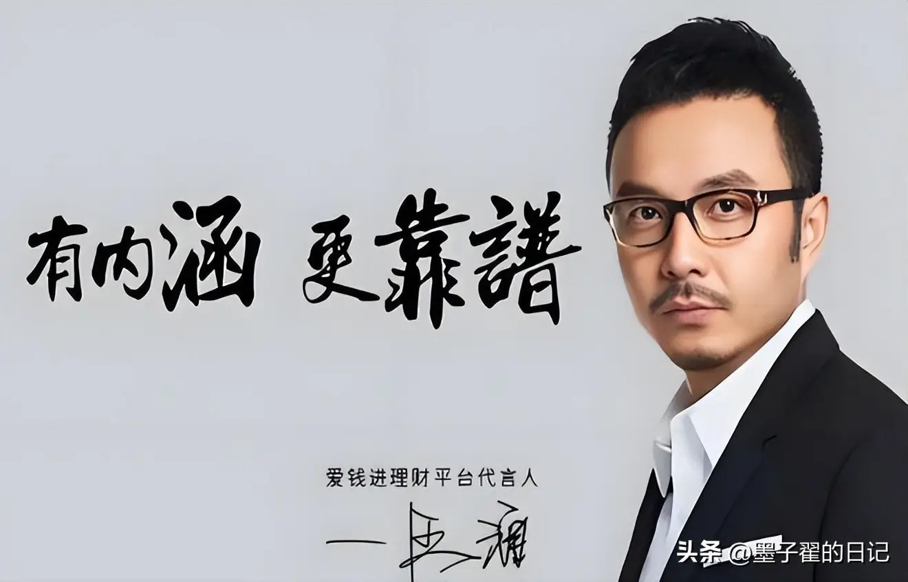 明星代言费跟公司怎么分成_明星代言乱象_虚假广告明星代言