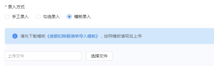 电子发票服务平台差额征税开票_差额征税是什么意思_劳务派遣差额征税开票流程