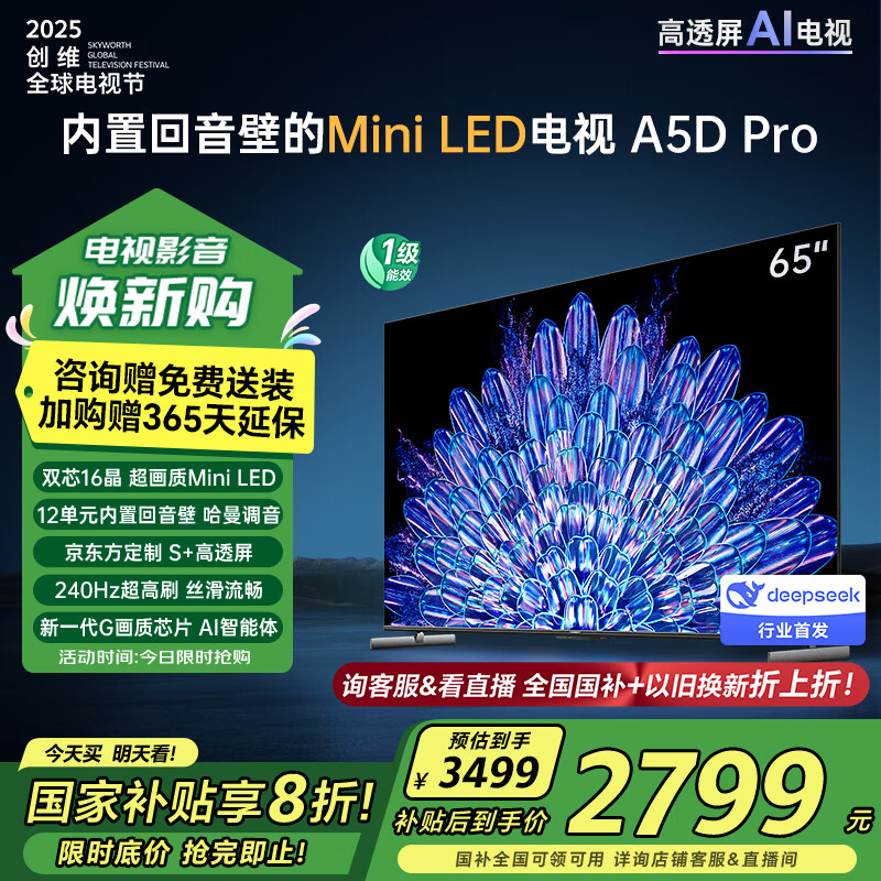 创维和海信电视哪个质量好?维修师傅说出实话,这3个型号十年用不坏(图11) 创维电视质量口碑_海信电视维修口碑好_海信电视质量口碑