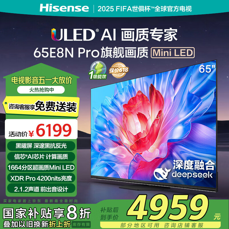 创维和海信电视哪个质量好?维修师傅说出实话,这3个型号十年用不坏(图15) 海信电视维修口碑好_创维电视质量口碑_海信电视质量口碑