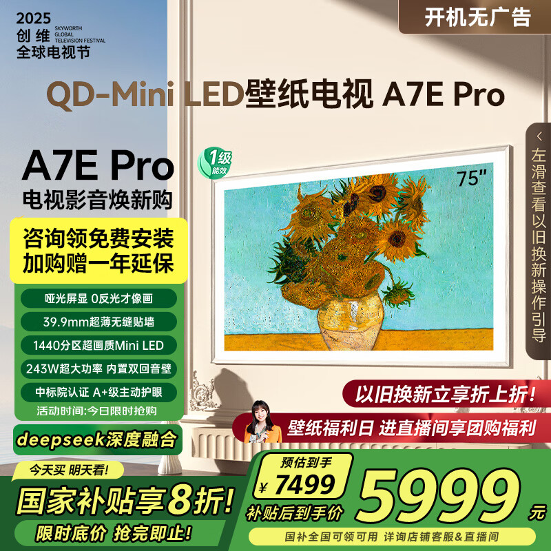 创维和海信电视哪个质量好?维修师傅说出实话,这3个型号十年用不坏(图7) 海信电视质量口碑_海信电视维修口碑好_创维电视质量口碑