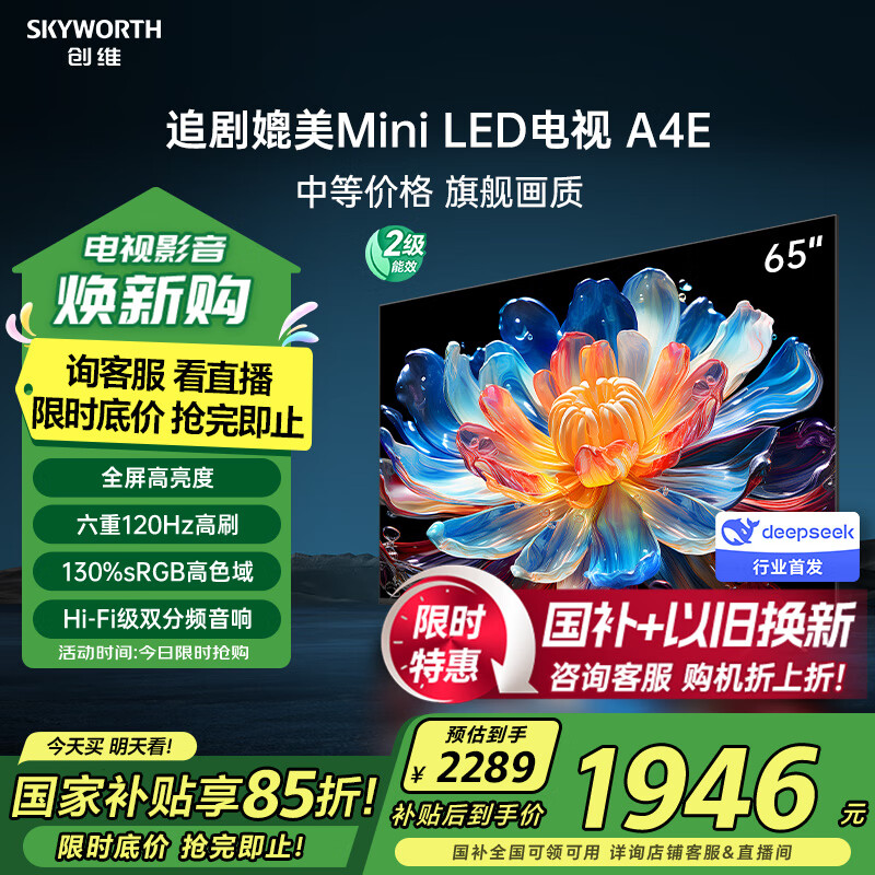 创维和海信电视哪个质量好?维修师傅说出实话,这3个型号十年用不坏(图9) 创维电视质量口碑_海信电视质量口碑_海信电视维修口碑好