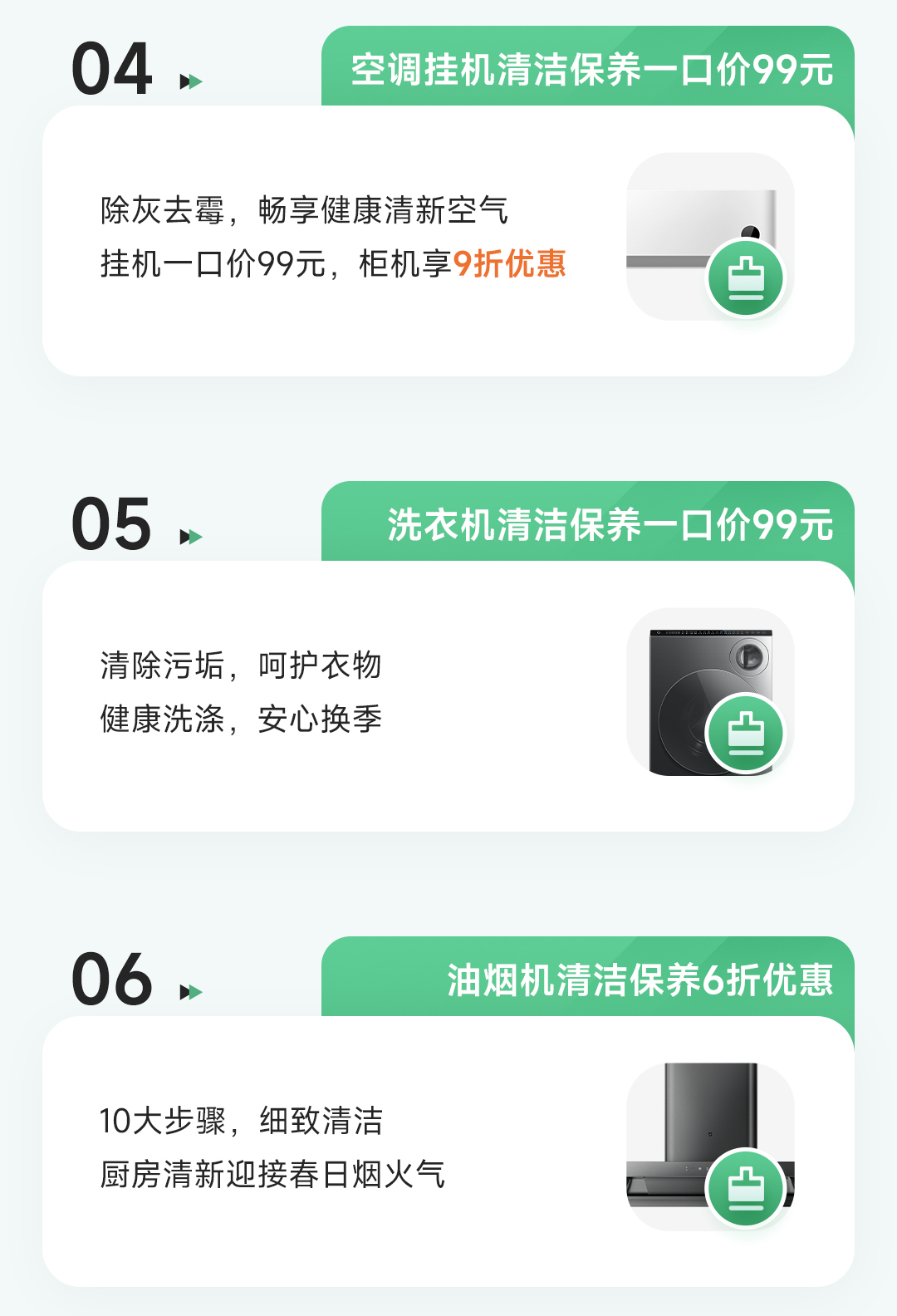 小米最新福利79元换电池上线,让无数米粉兴奋炸了(图14) 小米官方更换电池服务_小米春季服务周活动_8折手机电池换新活动