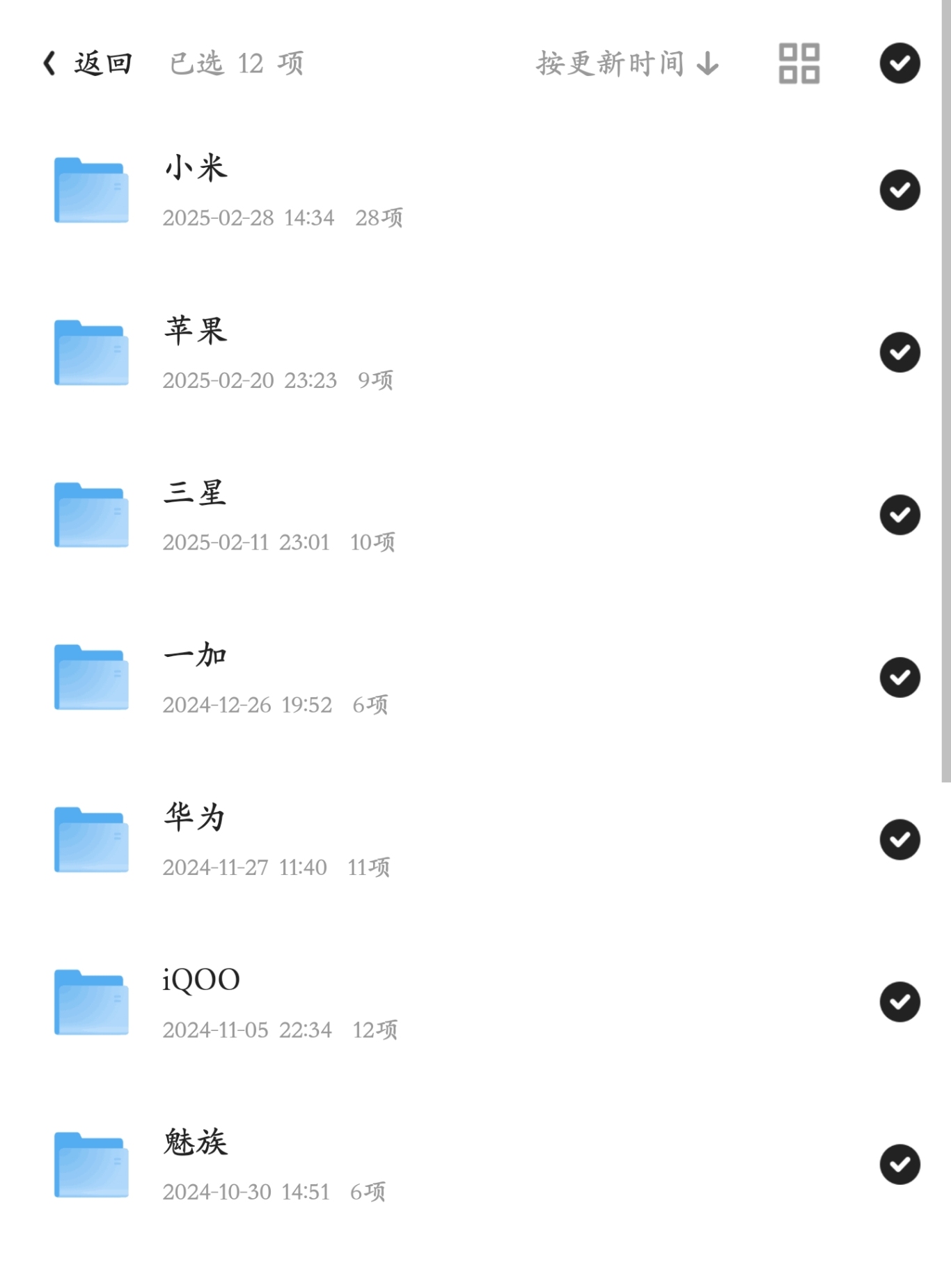 小米最新福利79元换电池上线,让无数米粉兴奋炸了(图4) 小米春季服务周活动_小米官方更换电池服务_8折手机电池换新活动