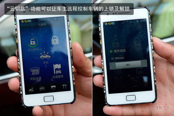 360破解比亚迪事件_奔驰 车载系统_比亚迪云服务安全漏洞