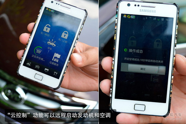 奔驰 车载系统_比亚迪云服务安全漏洞_360破解比亚迪事件