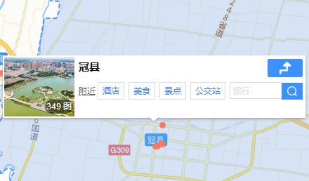 聊城小吃 鸡蛋荷包_冠县特色小吃_聊城冠县美食