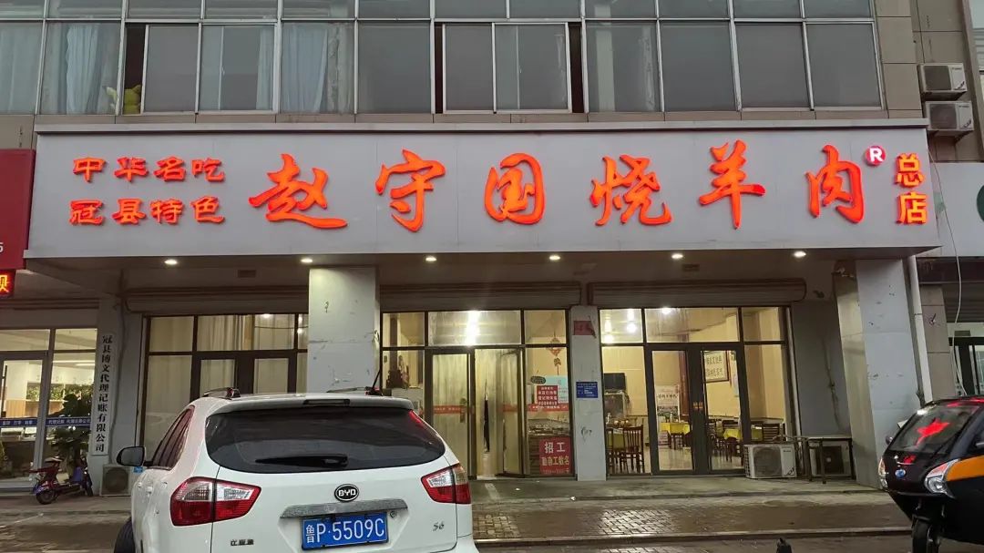 聊城小吃 鸡蛋荷包_聊城冠县美食_冠县特色小吃