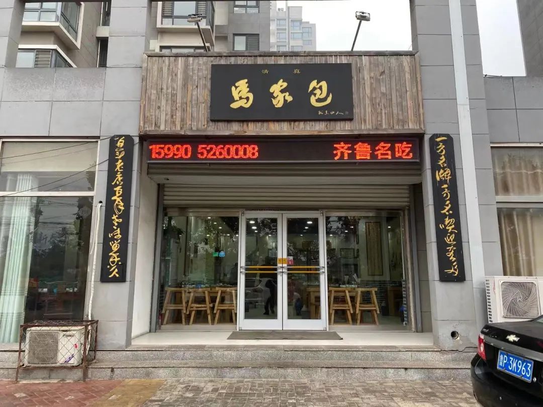 聊城小吃 鸡蛋荷包_冠县特色小吃_聊城冠县美食