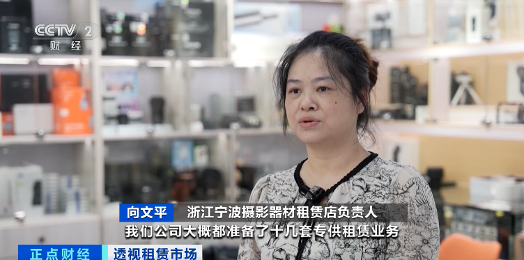 无人机租赁_相机租赁市场_日租金怎么算