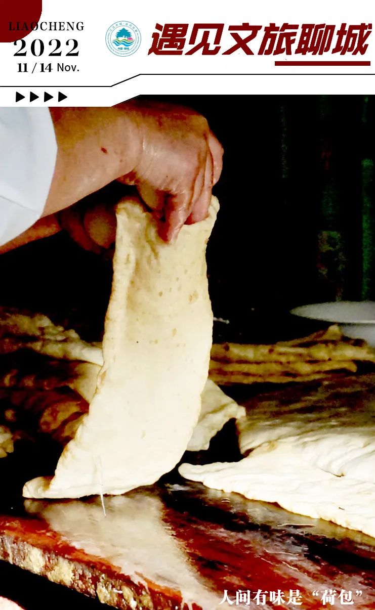 【我家门前有条河】口水要止不住了!怎么“荷包”都这么好吃啊!(图2) 鸡蛋荷包豆沫早餐_聊城小吃 鸡蛋荷包_聊城鸡蛋荷包