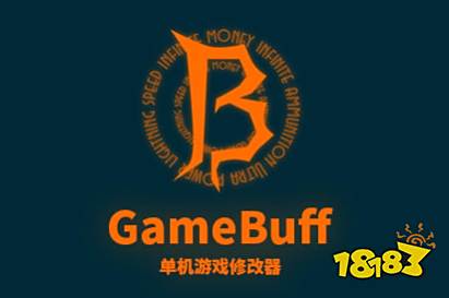 最新单机游戏修改器大全2025 免费单机游戏修改器汇总一览(图3) 美食大战老鼠ce修改器_2025年PC游戏修改器_魔方修改器特点