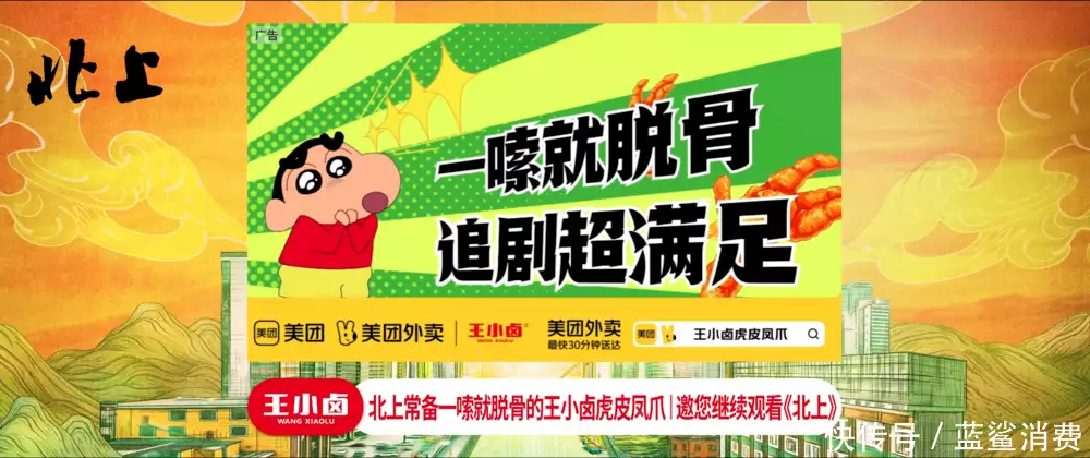 为什么最会吃的中国人,没有世界级的零食?(图14) 虎皮凤爪零食_粤菜豉汁蒸凤爪_中国零食市场